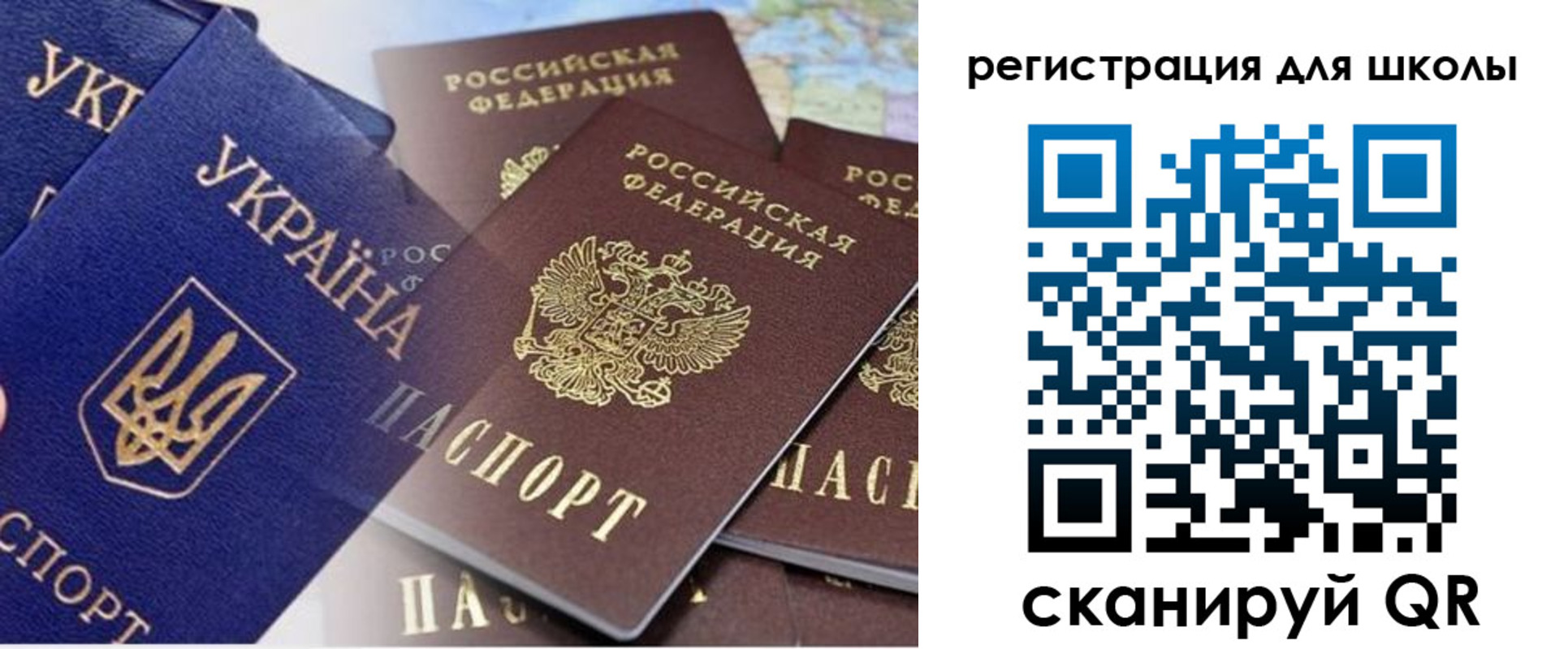 регистрация в Печоре