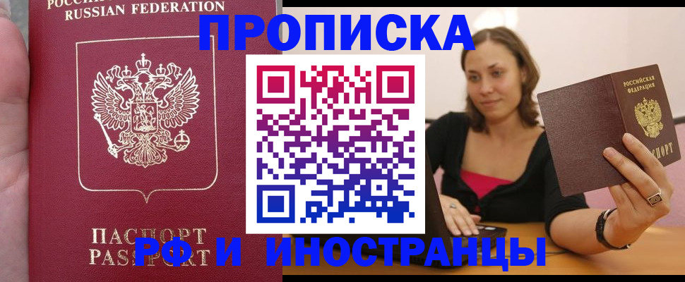 регистрация для школы в Печоре
