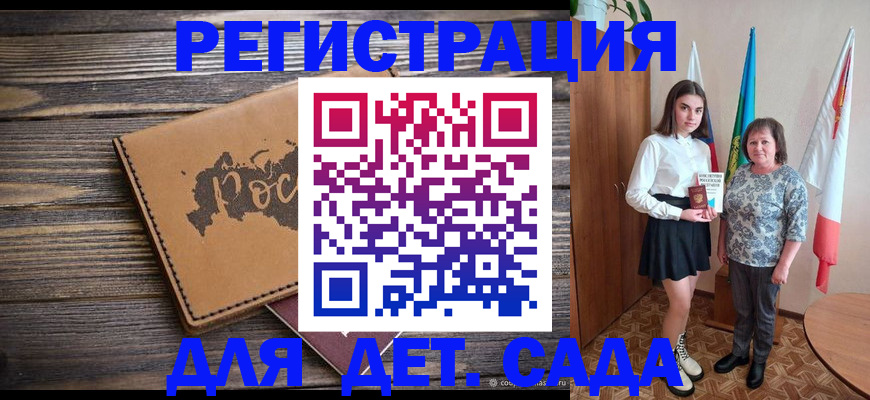 временная регистрация законно в Печоре